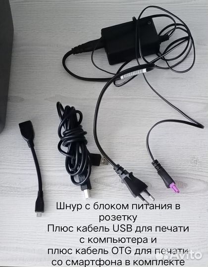 Принтер струйный цветной hp 2050