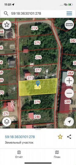 Участок 21,7 сот. (ИЖС)