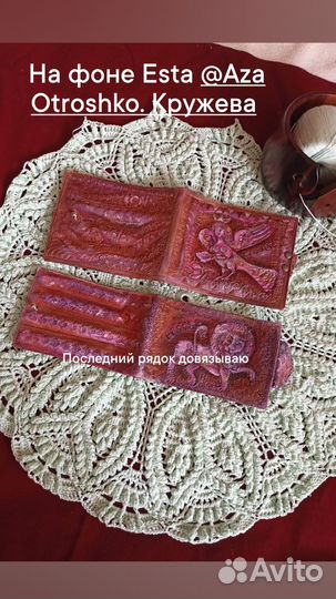 Органайзер для вязальных крючков