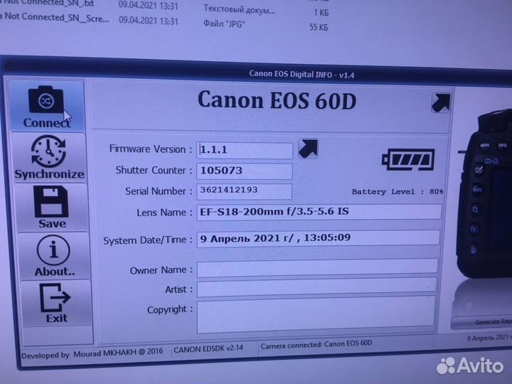 Фотоаппарат canon 60D
