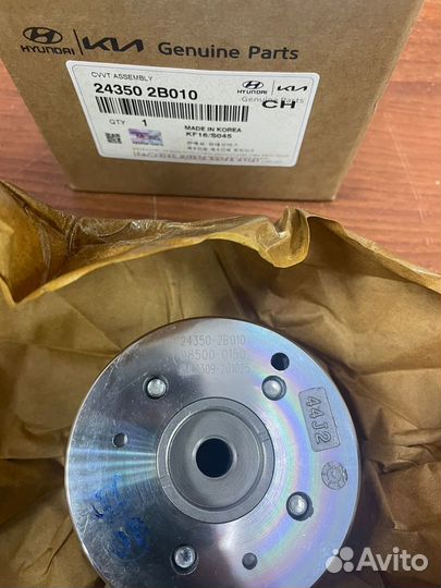 Шестерня распредвала (впуск) 243502B010