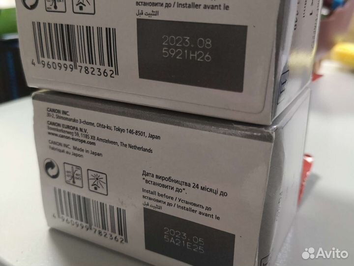 Картридж Canon PG-440