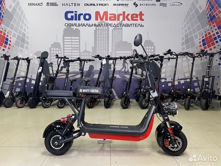 Электросамокат