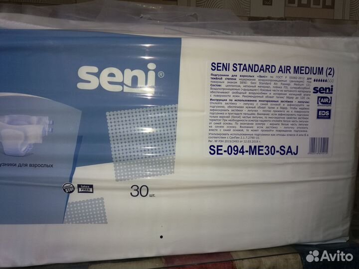Памперсы для взрослых seni 2