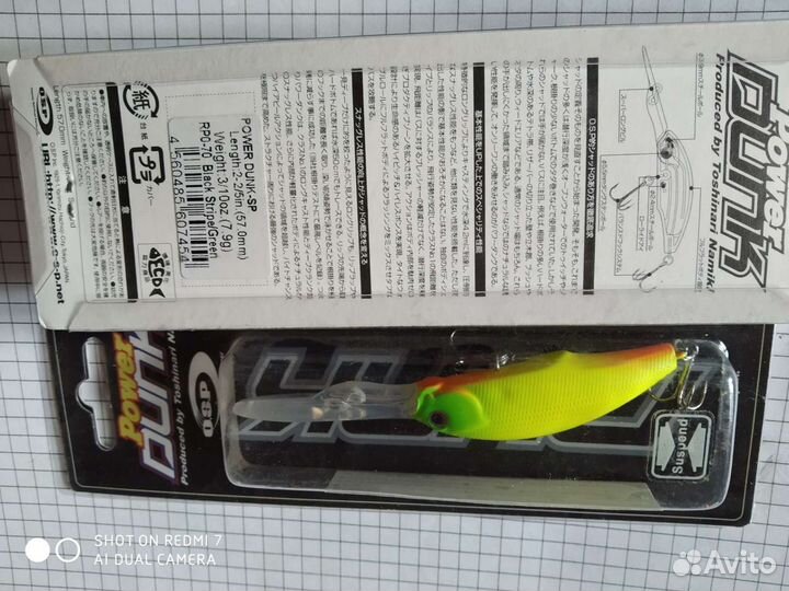 Воблеры для троллинга