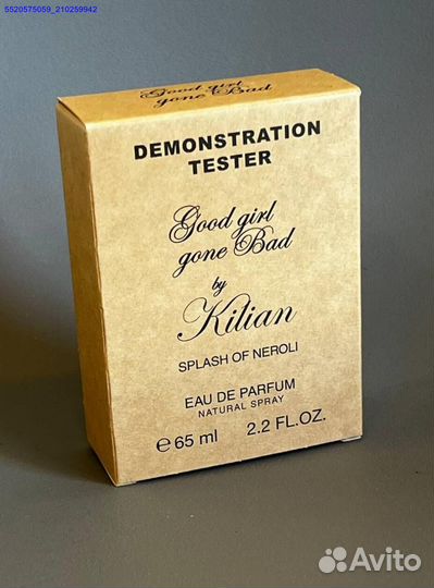 Kilian splash of neroli (Арт.73879)