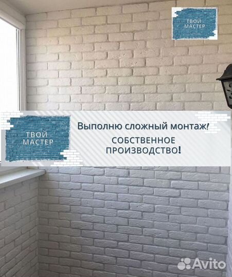 Декоративный камень. Плитка под кирпич