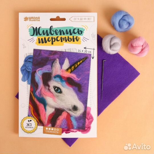 Живопись шерстью «Единорог»