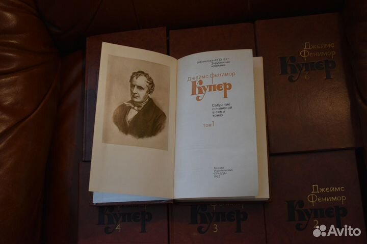 Фенимор Купер.Приключения про индейцев