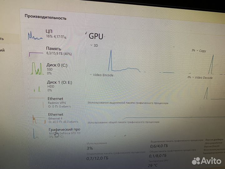 Игровой пк