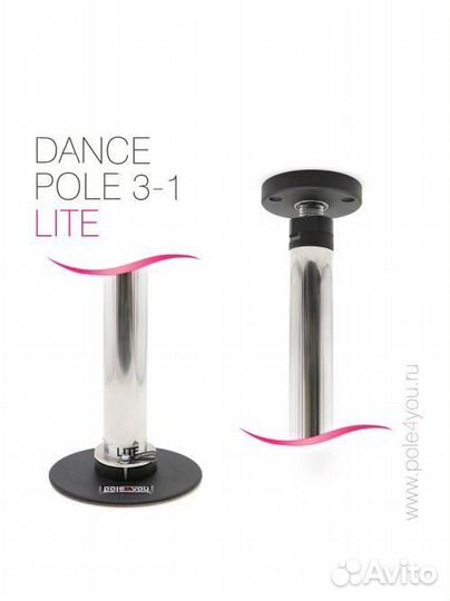 Пилон статики и динамика