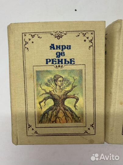 Анри де Ренье