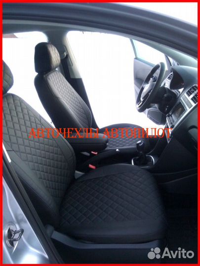 Чехлы Автопилот Volkswagen Polo 6 из экокожи Ромб