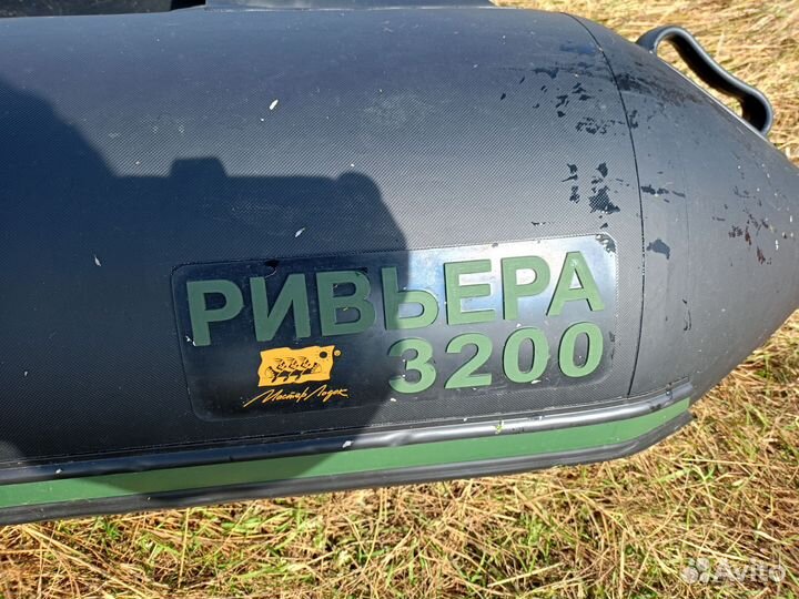 Ривьера 3200