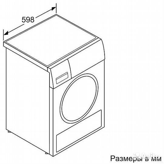 Сушильная машина bosch WQG242A2OE