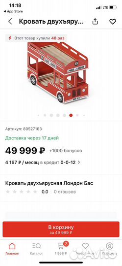 Двухъярусная кровать бу с матрасами