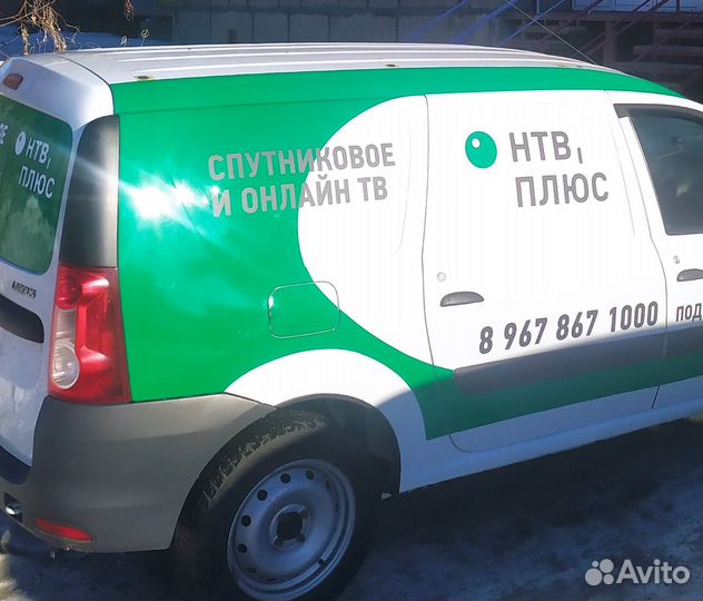 Комплекты НТВ-Плюс в Челябинске