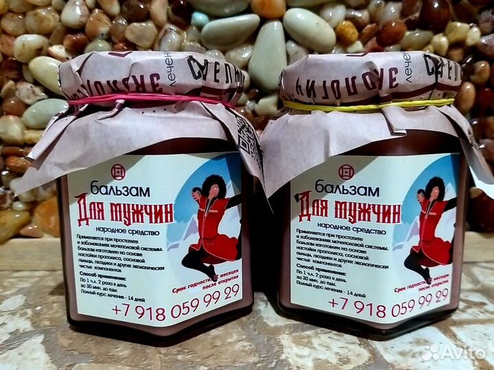Средство для мужчин от простаты и импотенции