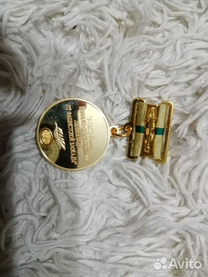 Юбилейная медаль - 75 лет блокады Ленинграда