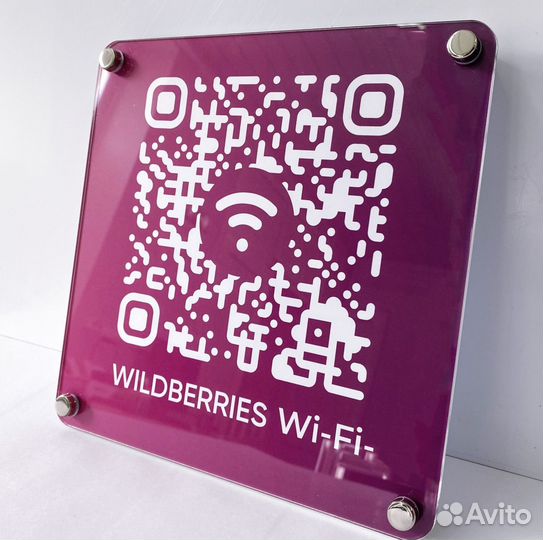 Вывеска табличка в зону ресепшн