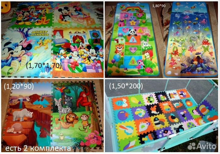 Коврики детские 