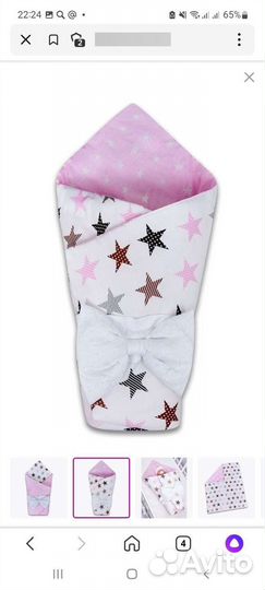 Конверт на выписку