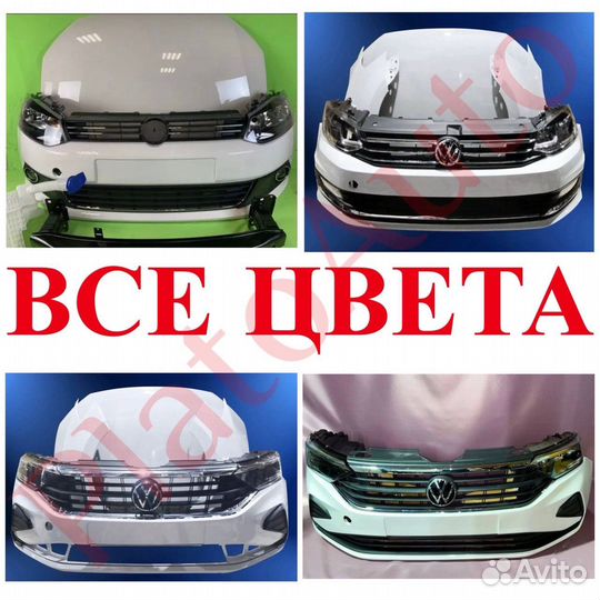 Ноускат на Vоlkswаgen Polo 5 6 2009-2023(15)