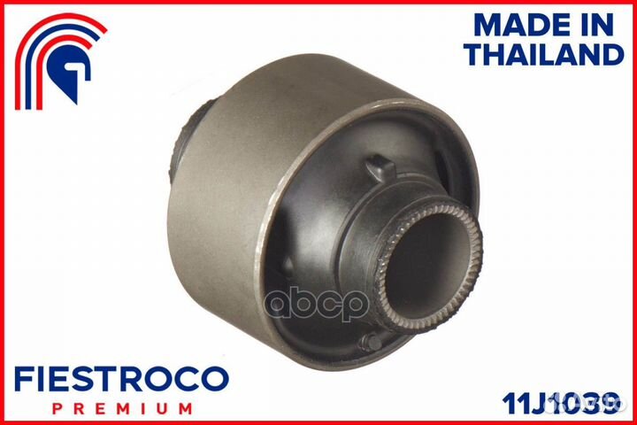 Сайлентблок toyota Corolla EE100 2E 1,3 11J1039