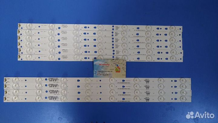 0098 Комплект подсветки Mystery 48