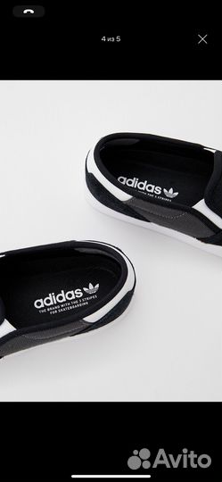 Слипоны adidas originals Shmoofoil slip