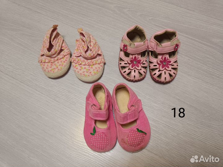 Сандалии для девочки