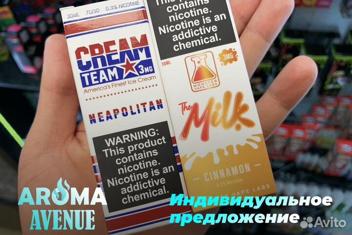 Aroma Avenue: гарантия успеха