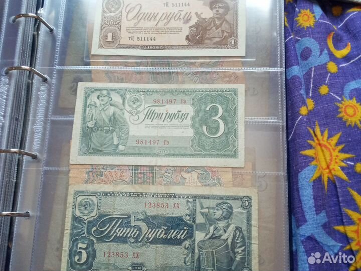 Банкноты РСФСР