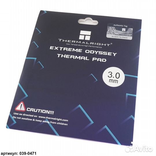 Термопрокладка 120x120х3мм Thermalright