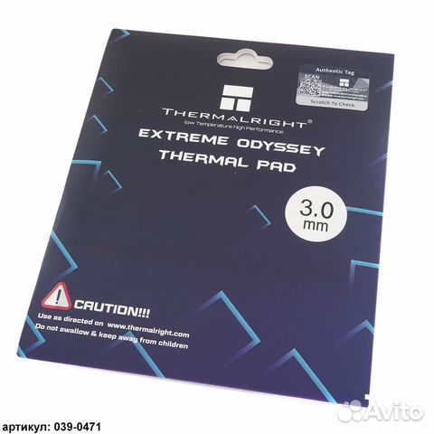 Термопрокладка 120x120х3мм Thermalright