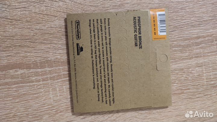 Струны для акустической гитары