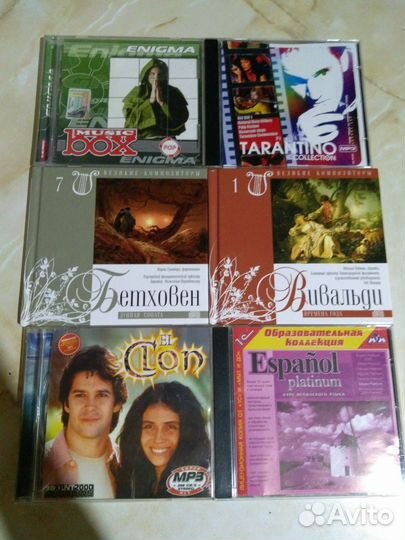Музыкальные cd диски