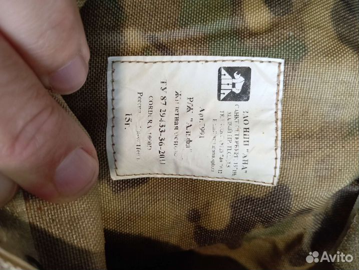 Нагрудники и рпс (Разгрузки ) Выдача