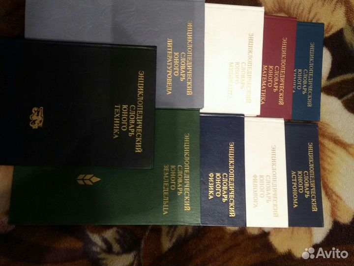 Детские энциклопедии, библиотечная серия