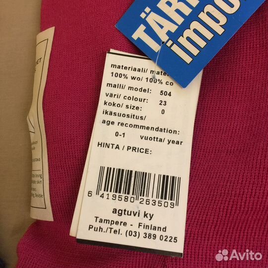 Шапка шлем Киват Kivat