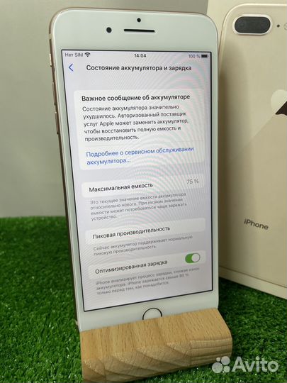 iPhone 8 Plus, 64 ГБ