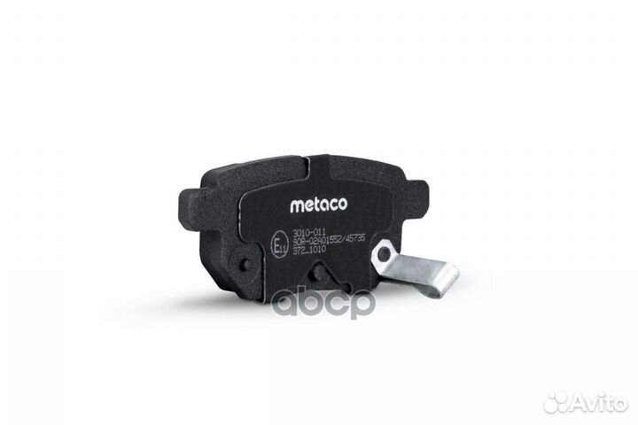 Колодки тормозные задние дисковые к-кт 3010-011