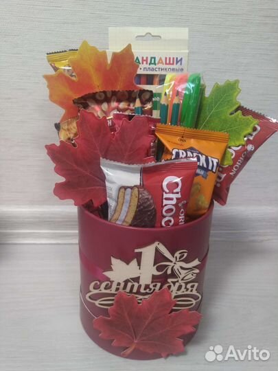 Сладкие Боксы на 1 сентября