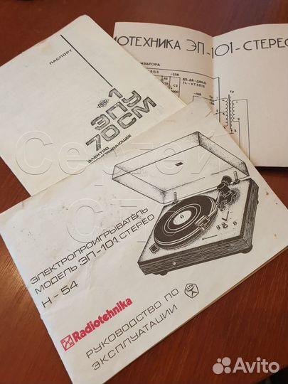 Мануалы Akai, Корвет, Эстония, Радиотехника