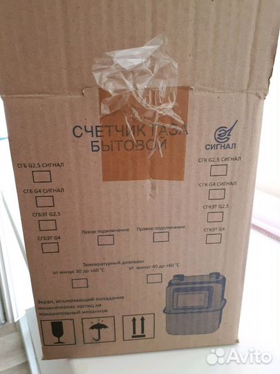 Счетчик газовый сгб G4 правый