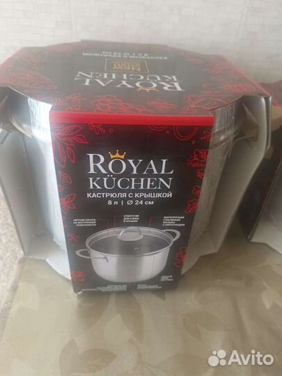Кастрюля