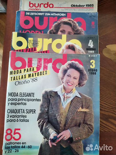 Журналы burda