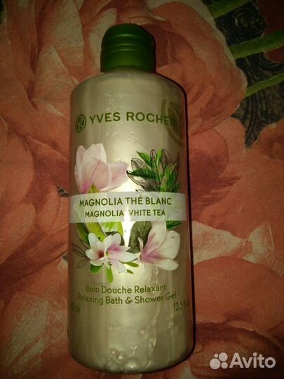 Гели для душа Ив Роше Франция