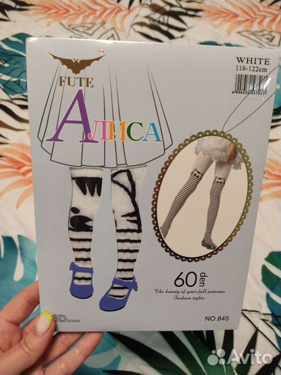 Вещи пакетом на девочку