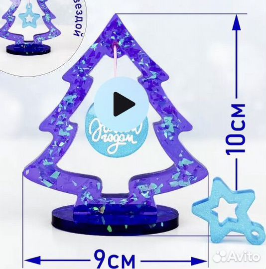 Силиконовые формы новогодние